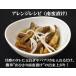 �߂Ђ��蓂�g���p