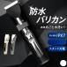  barber's clippers electric barber's clippers haircut waterproof self cut hair cutter child cut cordless electric barber's clippers USB charge Attachment men's washing with water circle ..