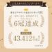 ��������傤 ��Ԃ�4��ށi��/�~/�L���`/�����h�q�j ����I�ׂ�@��������傤 ���� 100g 3�� �֘A�摜1