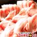 �����[�� ������ �؂藎�Ƃ� ����Ԃ���� �� �L�r�܂�� �ؓ� 400g