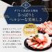 �A�O�[�� �����[�� �O���� �M�t�g ���� ����Ԃ���ԃZ�b�g (���񂶂イ/2�`3�l�O/600g) �֘A�摜3