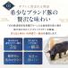 �A�O�[�� �����[�� �O���� �M�t�g ���� ����Ԃ���ԃZ�b�g (���񂶂イ/2�`3�l�O/600g) �֘A�摜5