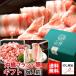  year-end gift UGG pig ..- pig gourmet gift Okinawa ...... set (...-.-../4~6 portion /1500g)