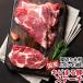  толщина порез . стейк постное филе мясо постное филе мясо свинина местного производства 600g