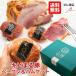kibi.. pig year-end gift gourmet gift bon less ham shoulder bacon (.- san /600g/3~4 portion )