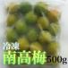  Wakayama префектура производство рефрижератор юг высота слива 500g 2025 год юг высота слива использование 