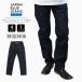 JAPAN BLUE Japan b люмен z Classics tray to модель распорка Denim твердый Denim 14.8oz JBJE0401