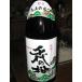  японкое рисовое вино (sake) . sake .. тысяч плата. сосна . хорошо 1.8L Nara префектура .. sake структура 