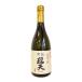  японкое рисовое вино (sake) большой сакэ гиндзё сосна Тунберга . небо 720ml. рисовое поле sake структура Nara префектура подарок подарок 