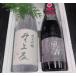  японкое рисовое вино (sake) .. сравнение комплект подарок .. sake комплект нет сверху чашечка для сакэ способ. лес (. лист способ ) подарок набор Nara префектура Nara .. sake структура масло длина sake структура 
