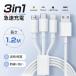 [3in1] charge cable 3A sudden speed charge 1.2m charge cable Lightning Type-C / iPhone / Android same time supply of electricity possible fast charger USB iPhone cable high endurance 