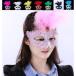  Halloween cosplay goods mask dance Venetian mask mask many kind choice possibility Halloween / dance / change equipment / fancy dress / Event / party 