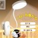  настольное освещение светильник с зажимом LED беспроводной LED книжка свет . чуть более глаз . добрый стол подставка 360 раз вращение три -ступенчатый style свет USB зарядка PC работа 