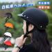  шлем велосипед для взрослых модный женский мужской безопасность защита женщина шляпа type для мужчин и женщин симпатичный с козырьком с козырьком . супер-легкий 