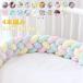 . return . prevention cushion 4ps.@ braided bed guard knot cushion crib guard cushion bedside side guard bed bumper baby ..