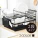  drainer rack 2 step steel made space-saving high capacity stylish Northern Europe tableware . plate tea cup glass kitchen kitchen storage adjustment drainer rack tray 