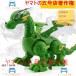  Dragon игрушка динозавр зеленый 3 лет 4 лет 5 лет 6 лет мужчина девочка батарейка автоматика пробег симпатичный день рождения подарок подарок Рождество Esperanza t-0164-04