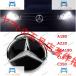 륻ǥ٥ ޡ LED֥ Mercedes Benz C160/C180/AMG C63/AMG C43/A200/A220 С ۥ磻 185mm
