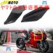  bike exterior parts fairing spoiler universal Honda ducatipaniga-re899 959 1199 1299 Monstar empty power Wing let H2 H2R