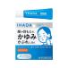 [ Shiseido одобрено online магазин ]IHADAp белка k Lead i