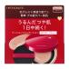 [ Shiseido одобрено online магазин ] Integrate Pro отделка подушка 0.5 чистый розовый [ кошка pohs специальный бесплатная доставка ]