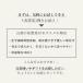 ���g���g �� �y�� �퉷�ۑ� ���Y�� �Z�b�g �ϋ� 3�H  ������  �d���� ����� ��l��炵 �ۑ��H �h�� �|�X�g����  ���� �֘A�摜4