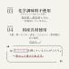 ���g���g ���ł� �y�� �퉷�ۑ� ���Y��  �Z�b�g 3�H ������ �d���� ����� ��l��炵 �ۑ��H �h�� ���� �֘A�摜5