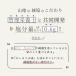 ���� ���g���g �� �y�� �퉷�ۑ� ���Y�� �Z�b�g �I�ׂ� �ϋ�  8�H  �d���� ����� ��l��炵 �ۑ��H �h�� �|�X�g���� ���� �֘A�摜2