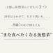 ���� ���g���g �� �y�� �퉷�ۑ� ���Y�� �Z�b�g �I�ׂ� �ϋ�  8�H  �d���� ����� ��l��炵 �ۑ��H �h�� �|�X�g���� ���� �֘A�摜3