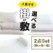 [2 позиций комплект ] в аренду futon (1~6.) матрац or. futon . подушка. комплект /2 пункт . покрытие . добавленный комплект будет. в аренду futon futon . futon одеяло перья постельные принадлежности 