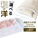[3 позиций комплект ] в аренду futon ватное одеяло матрас футон подушка (1~6.) ватное одеяло . матрас футон . подушка. 3 пункт . покрытие . добавленный комплект в аренду futon futon . futon одеяло перья постельные принадлежности 