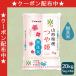 �y1000�~OFF�N�[�|�����X���S�iP3�{�z������ ��P 20kg �R�`���Y 5kg�~4  ���� �� ���� �ߘa7�N�Y ���Ε� ������