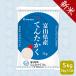 新米 米 お米 白米 富山県産 てんたかく 5kg×1袋 うるち米 精白米 ごはん