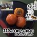  Aizu ....... хурма 230g(4~6 штук входит )×4 упаковка Fukushima префектура Aizu . сосна город север . гора производство 