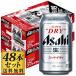 [ включая доставку ] Asahi super dry 350ml×48 жестяная банка [5,000 иен и больше бесплатная доставка ]