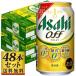[ включая доставку ] Asahi Asahi off 350ml×48 жестяная банка [5,000 иен и больше бесплатная доставка ]