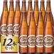  жираф Rugger большой бутылка (633ml)×12 шт. комплект [5,000 иен и больше бесплатная доставка ]