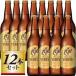 �T�b�|�� �G�r�X ��r�i633ml�j�~12�{�Z�b�g�y5,000�~�ȏ㑗�������z