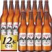  Asahi super dry большой бутылка (633ml)×12 шт. комплект [5,000 иен и больше бесплатная доставка ]