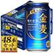 Suntory золотой пшеница 350ml 48 шт. комплект [ каталог размещение товар ][ другой товар одновременно покупка не возможно ]