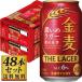  Suntory золотой пшеница The Rugger 350ml 48 шт. комплект [ каталог размещение товар ][ другой товар одновременно покупка не возможно ]