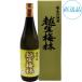  Sato sake структура магазин . сырой слива . большой сакэ гиндзё 720ml[ каталог размещение товар ][ другой товар одновременно покупка не возможно ]