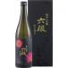  сосна зеленый sake структура шесть корень дзюнмаи сакэ большой сакэ гиндзё .. шляпа 720ml 6 шт. входит .[5,000 иен и больше бесплатная доставка ][ кейс товар ]