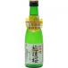 . после Sakura большой сакэ гиндзё 300ml 12 шт. входит .[5,000 иен и больше бесплатная доставка ][ кейс товар ]