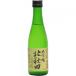  север Akita большой сакэ гиндзё 300ml 12 шт. входит .[5,000 иен и больше бесплатная доставка ][ кейс товар ]