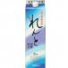  Amami Ooshima better fortune sake structure Amami unrefined sugar shochu ...25 times 1800ml[5,000 jpy and more free shipping ]