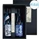 [ бесплатная доставка ]. белый sake структура сырой sake .. сравнение комплект 720ml× 2 шт [ каталог размещение товар ][ другой товар одновременно покупка не возможно ][ наложенный платеж расчет не возможно ]