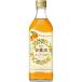 жираф .. sake 500ml 14 раз [5,000 иен и больше бесплатная доставка ]