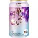  жираф . хороший .. Sparkling 350ml 3 раз 24 шт. входит .[5,000 иен и больше бесплатная доставка ][ кейс товар ]