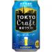  Suntory Tokyo craft бледный e-ru350ml 24 шт. входит .[5,000 иен и больше бесплатная доставка ][ кейс товар ]